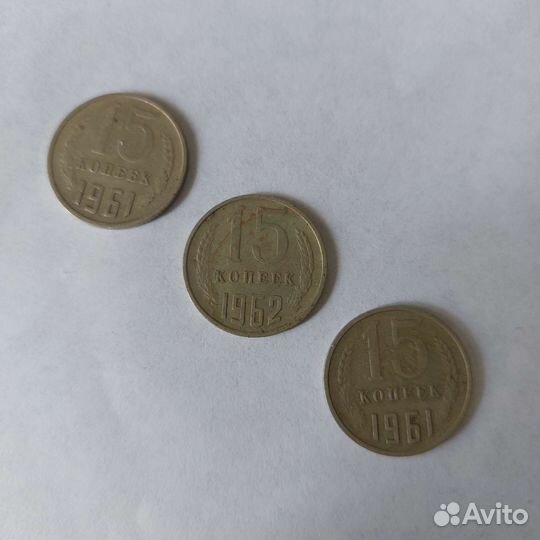 Монеты СССР