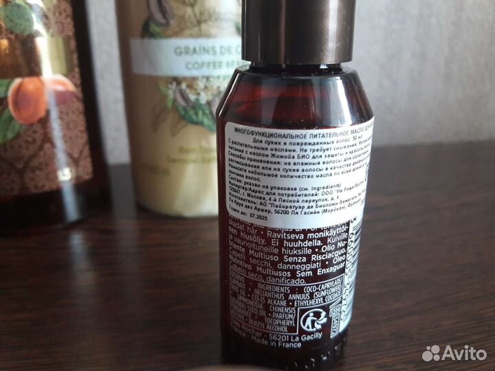 Набор Ив Роше