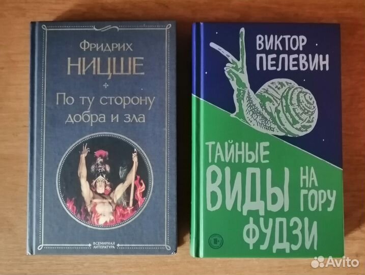 2 книги комплектом