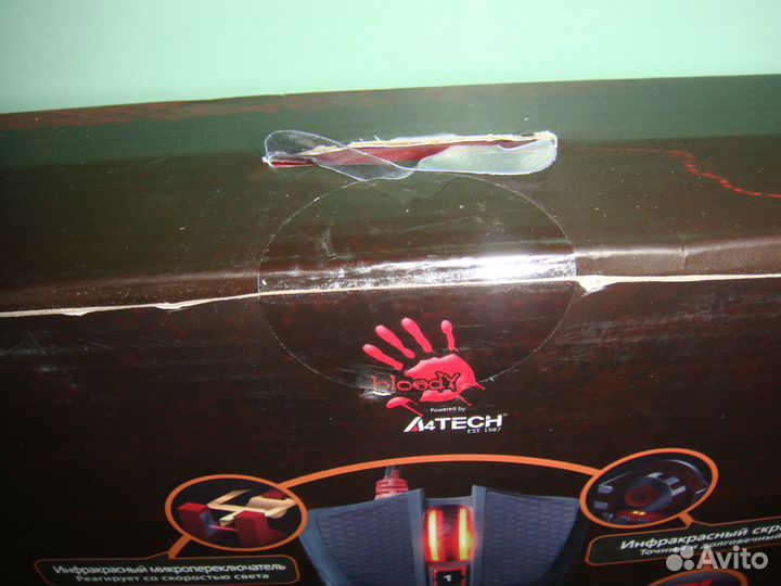 Мышь игровая A4tech Bloody A9081