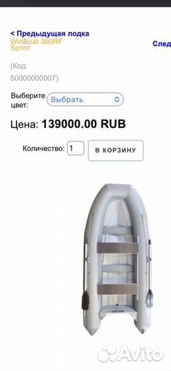 Продам шикарный комплект Риб