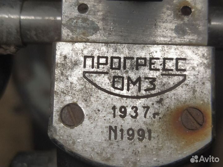 Микроскопы 1937г