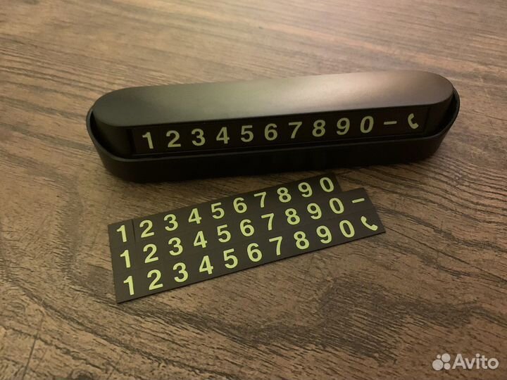 Парковочная автовизитка