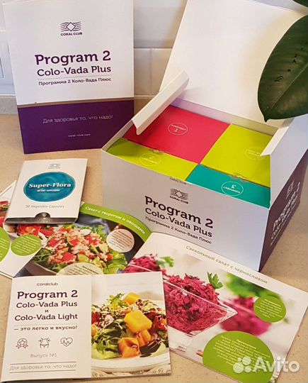 Помогу получить скидку на продукты Coral Club