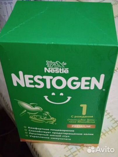 Детская смесь Nestogen 1