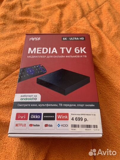 Андроид тв приставка