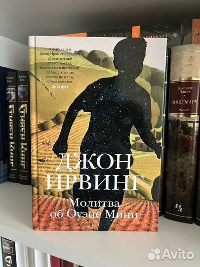 Книги. Байет, Ирвинг, Габсбурги, Звонцова