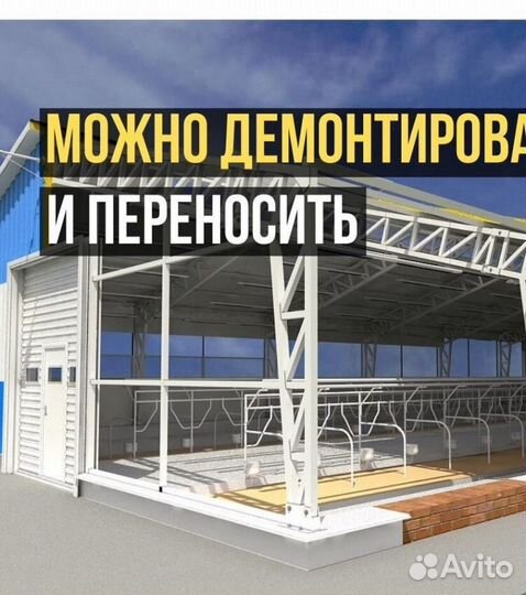 Быстровозводимые здания из сэндвич панелей