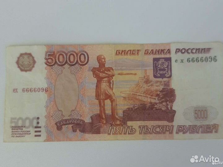 Деньги