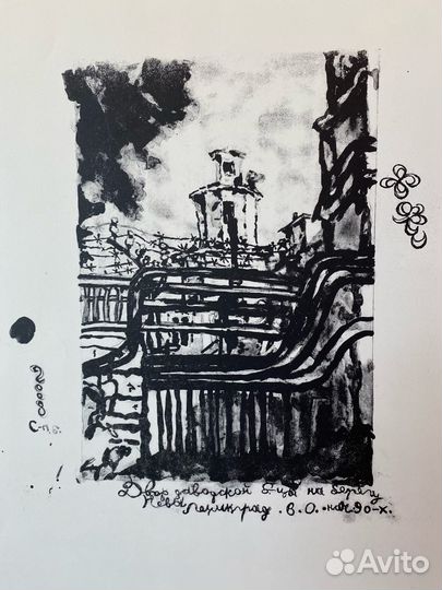 Яшке В.Е.(1948-2018) 