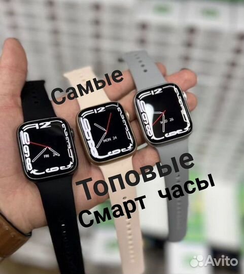 Смарт часы Smart Watch умные часы серия 8