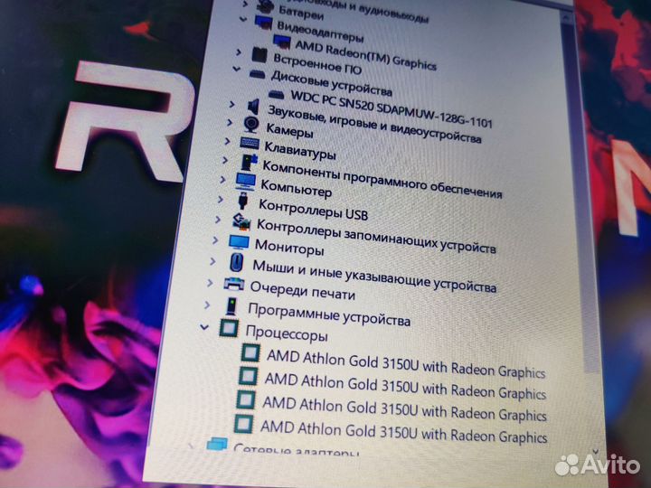 Lenovo Ryzen 3/ Vega3/ 8gb/ SSD+ FHD+ Гарантия
