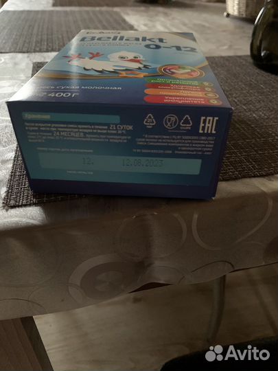 Детская смесь