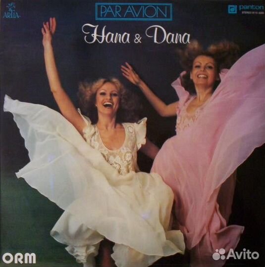 LP.Hana & Dana, ORM – Par Avion - 1984