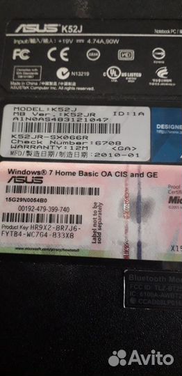 В разбор,Разборка ноутбуков