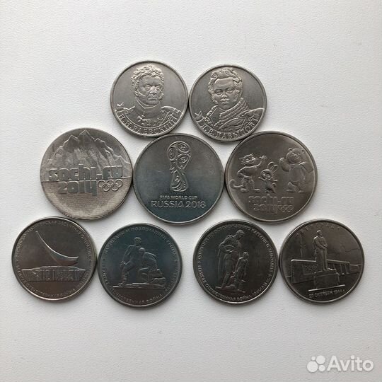 Монеты 1 2 5 25 рублей Россия юбилейные