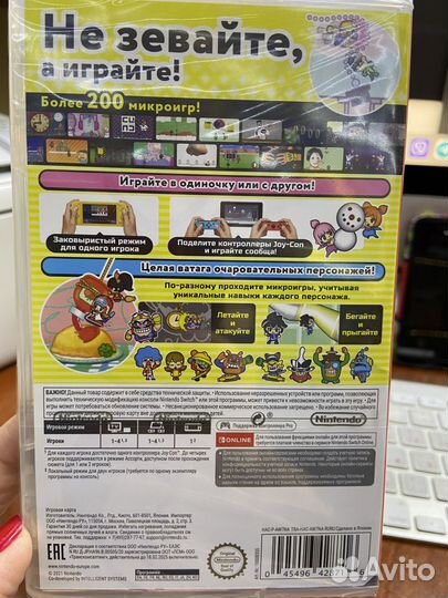 WarioWare:Get It Together (рус) для NS