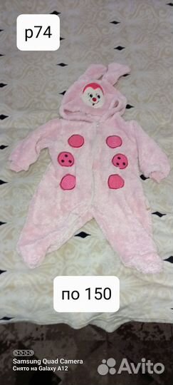 Детские вещи на девочку