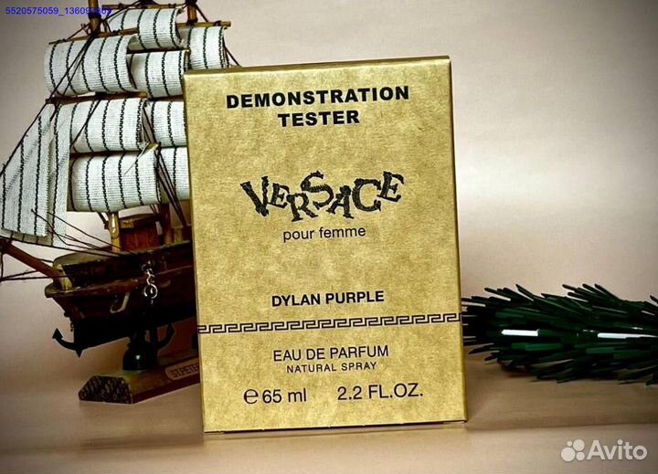 Versace dylan purple (Арт.73622)