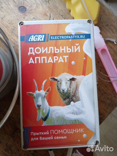 Доильный аппарат для коз бу