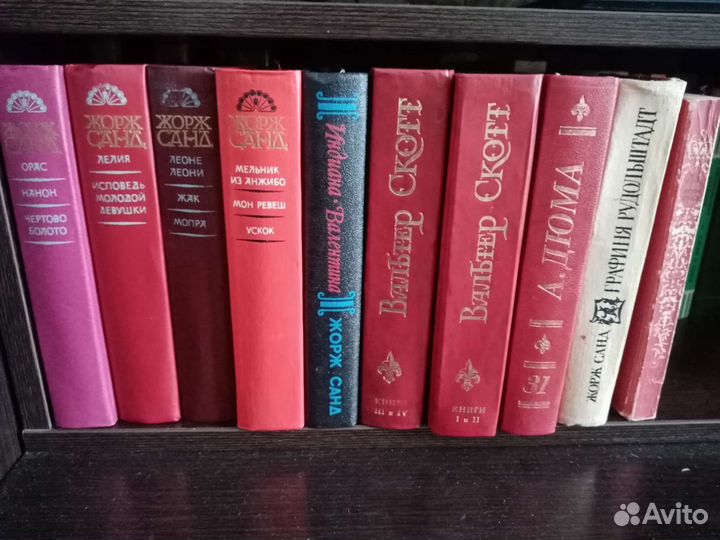 Иностранная классика