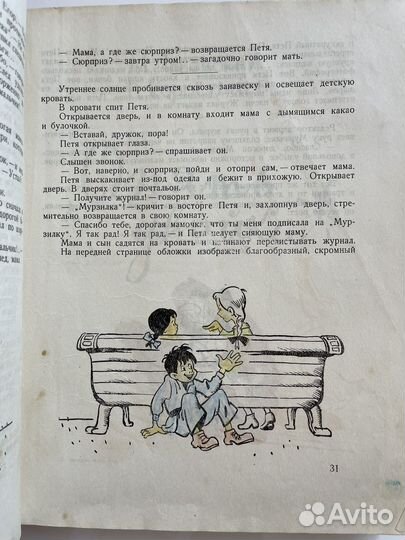 Фильмы сказки 1958