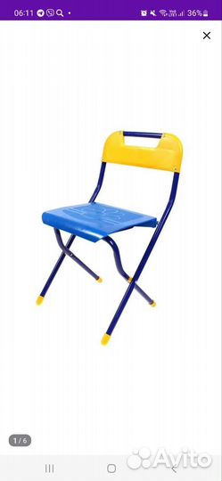 Детский стульчик