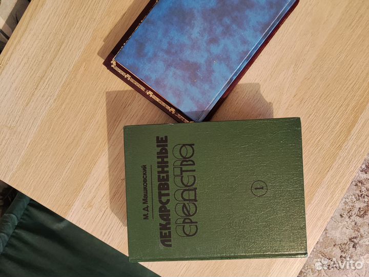 Книги по медицине, медицинская литература