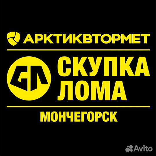 Грузчик - разнорабочий