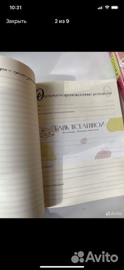 Leona Buerau Ежедневник Планер