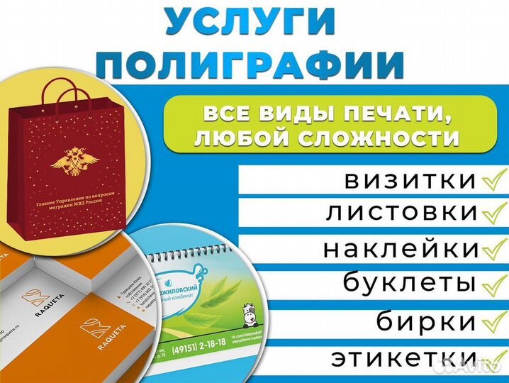 Ежедневники, на заказ, услуги типографии