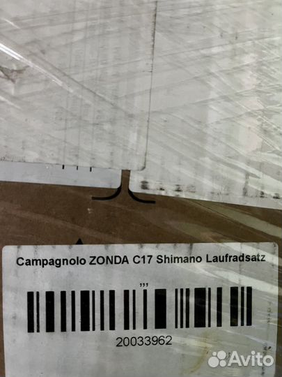 Колеса Campagnolo zonda C17 cl. HG11