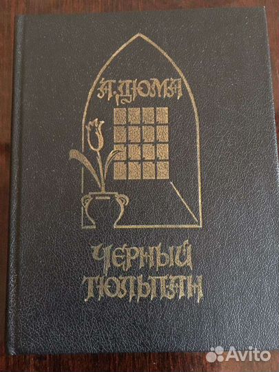Книги. Новые