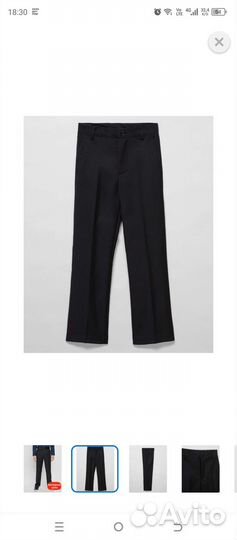 Брюки школьные