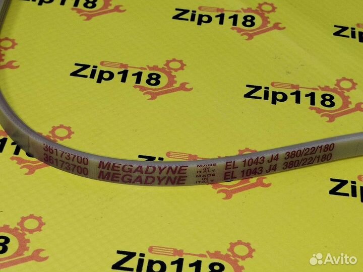 Ремень для стиральной машины Siltal