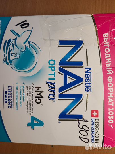 Детская смесь Nan optipro 4