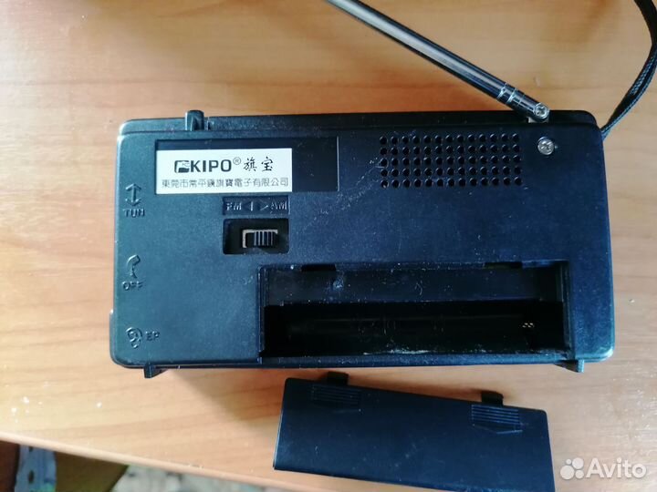 Радиоприемник