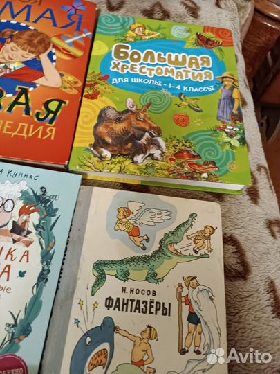 Детские книги пакетом