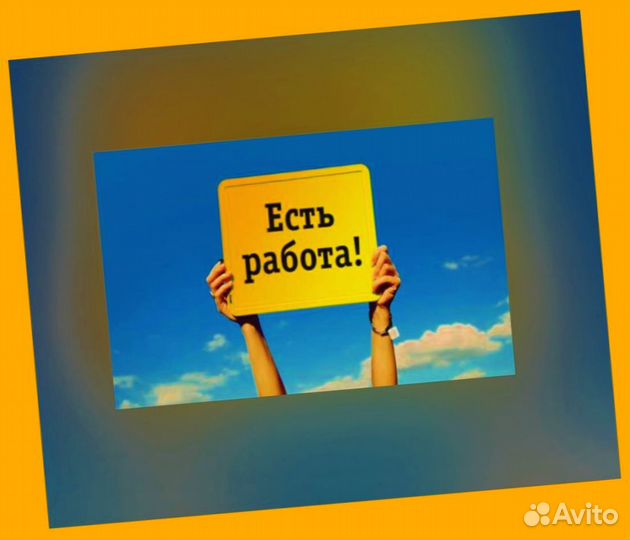 Разнорабочий Работа на складе Еженедельные Авансы