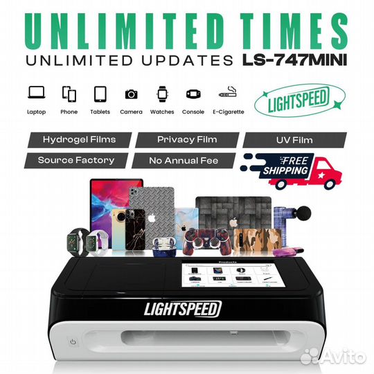 Плоттер Lightspeed LS-747 Mini
