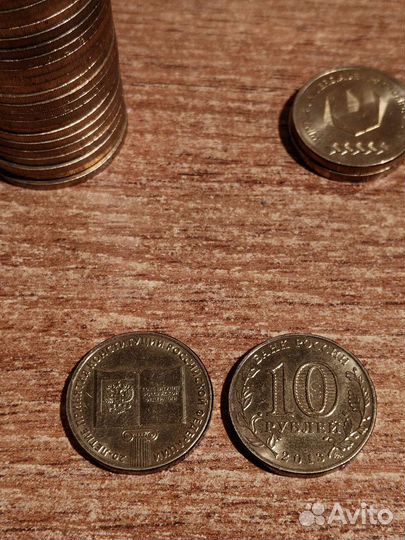 Монеты Российская Федерация