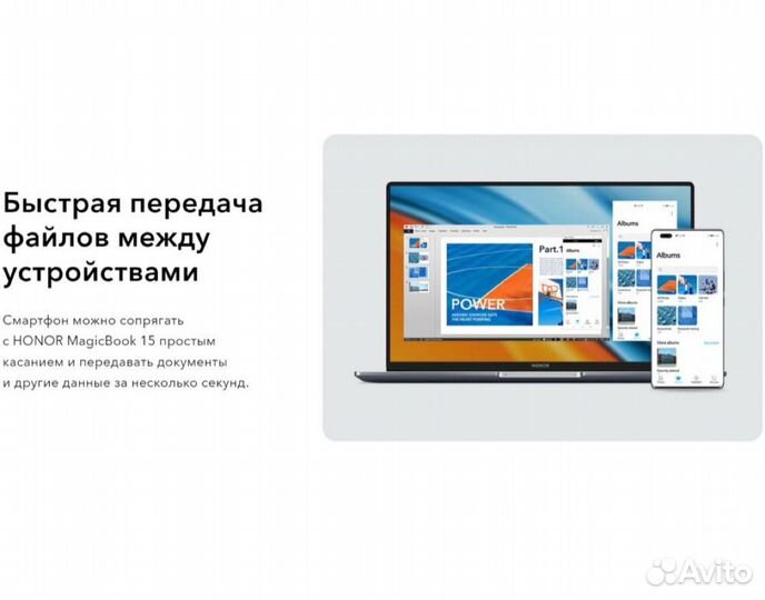 Новый Honor R5 16 + 512 MagicBook 15