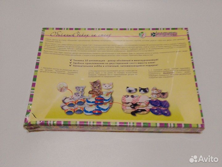 Набор для творчества. Изготовление декора Ростомер