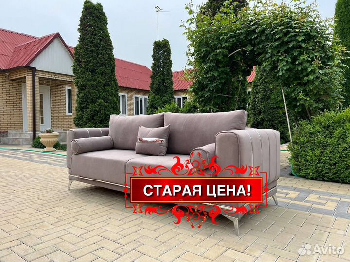 Диван и кресла от производителя