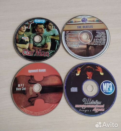 Музыкальные mp3 и cd диски