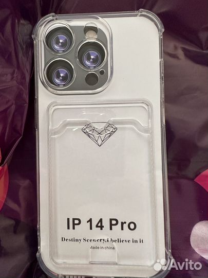 Чехол на iPhone 14 pro