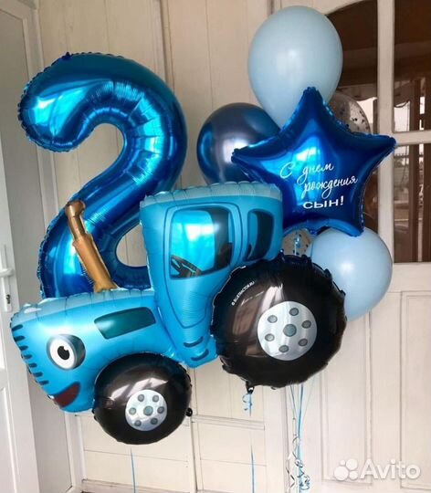 Воздушные шары. Синий трактор