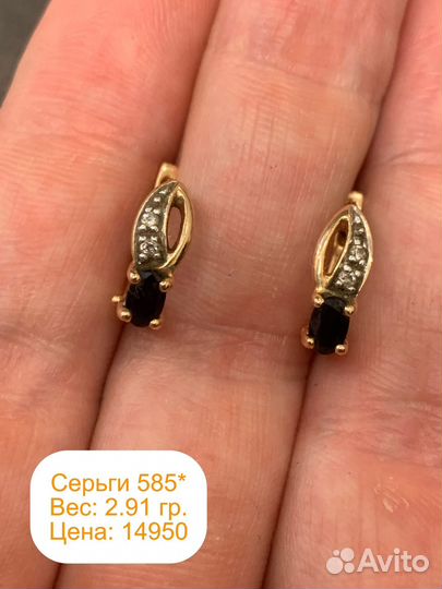 Серьги золотые с бриллиантами
