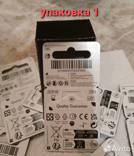 Батарейки для слуховых аппаратов Power One 10, 60