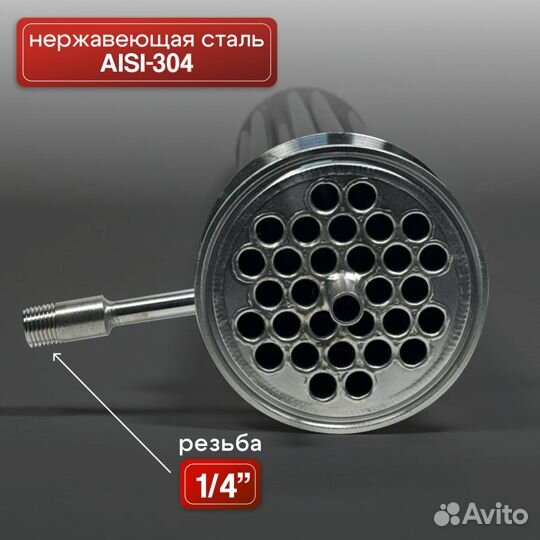 Мц Многотрубная царга 3 дюйма 400мм